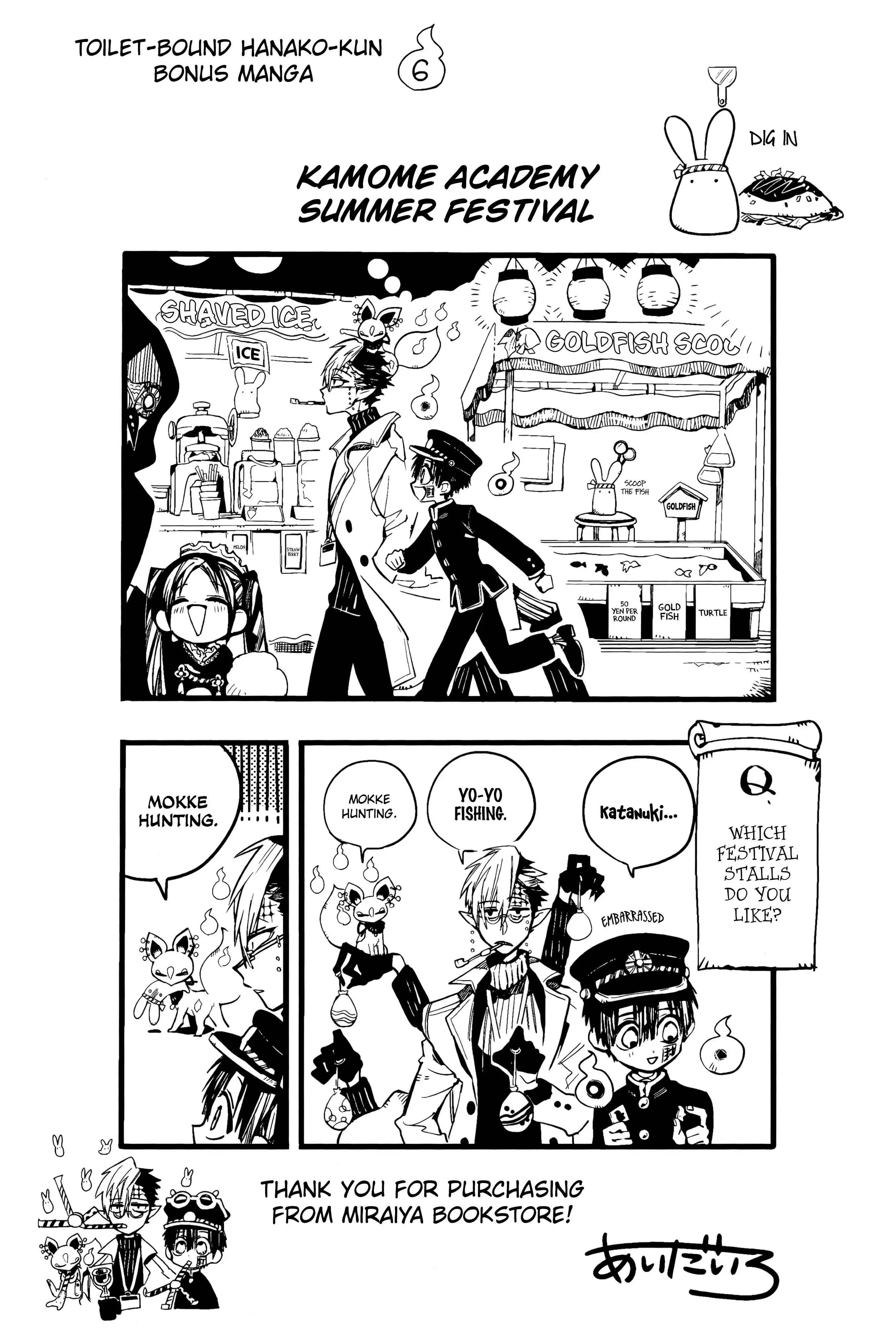 Jibaku Shounen Hanako-kun Chapter 70.5 19